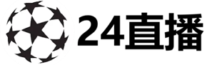 NBA直播